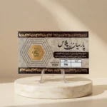 سکه 500 سوت پارسیان