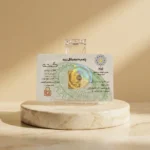شمش زربد 1 گرمی  - 18 عیار
