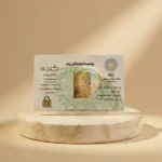 شمش زربد 2.5 گرمی - 18 عیار